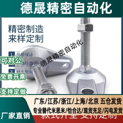 WAD75-D84-M16/M20-L100/L125重载型脚杯固定调节脚带耳铸铁地脚