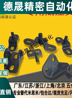 FHJ52 FHJ51-6A 6D 8A 8D FHJ53-8F气弹簧液压杆支架底座