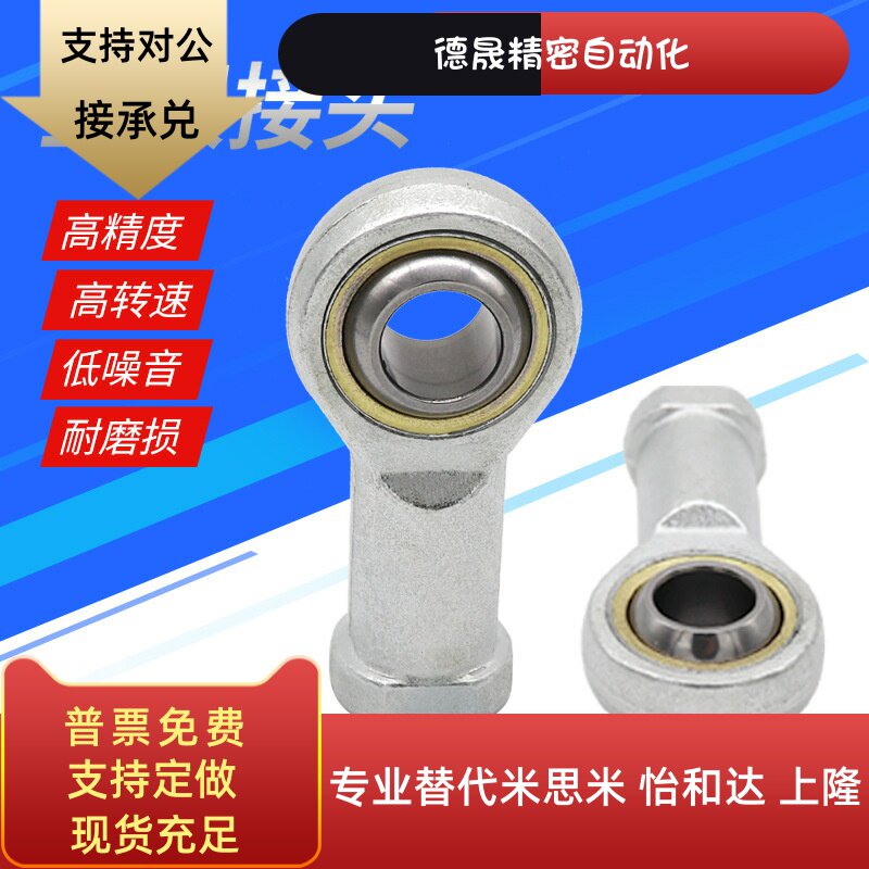 鱼眼接头气缸附件M16*1.5气动关节轴承万向球头M10*1.25M5M6M8M20