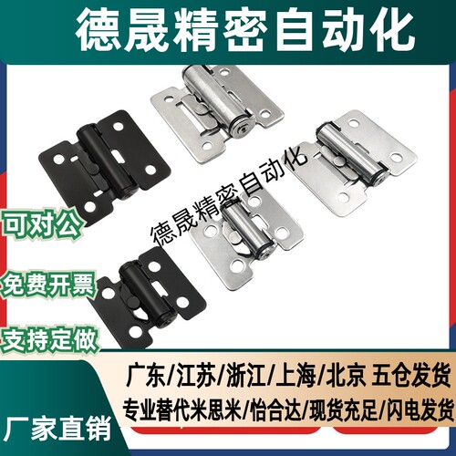 HFK01-32/40/50扭矩阻尼铰链HHPT3/7/15 随意停合页HG-TS03/07/15
