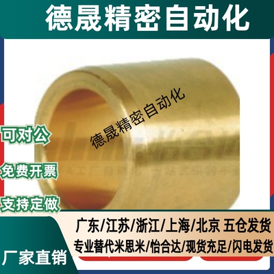 无油衬套特殊铜合金直柱型 OFG010231-d5681012-L8101215202530