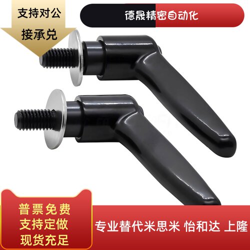 带垫圈直杆形手柄HAD86-M6/M8/M10/M12-L16/L20/L25/L32-E