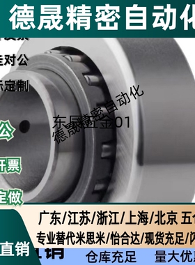 C- NASTZ NASTFZ NASTFZS 6 8 10 12 15 17 20NAST滚子轴承随动器