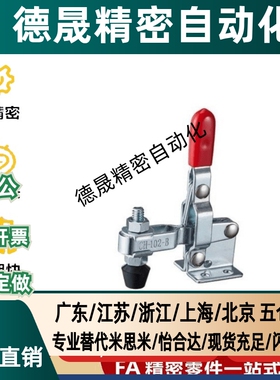 WDC101-A/AI/ASS/B/D/DI/E/EL/H/J WDC10101-A 快速夹钳具 肘夹