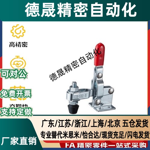 WDC101-A/AI/ASS/B/D/DI/E/EL/H/J WDC10101-A 快速夹钳具 肘夹