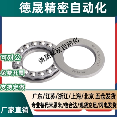 轴承BA0414 0515 0619 0821 1024 1226 1528 1730 2035 2542 3047