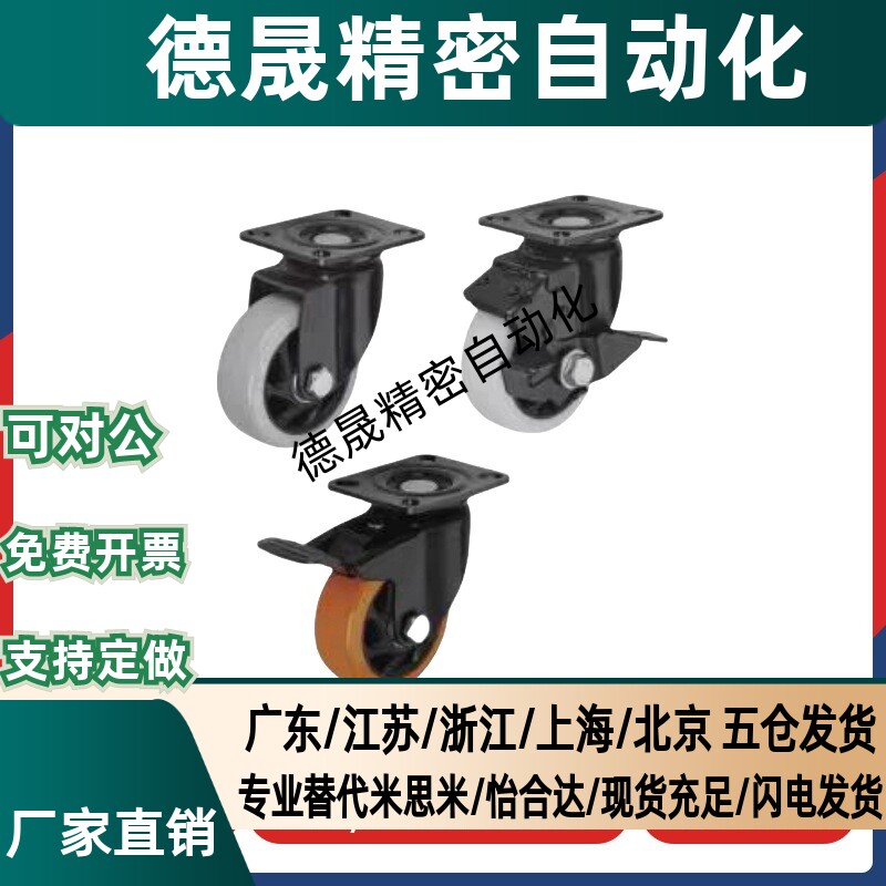 CBL/CBK/CDK脚轮CDL01/11/21-d75/d100/d125/d40/d50/d63-P/U/N