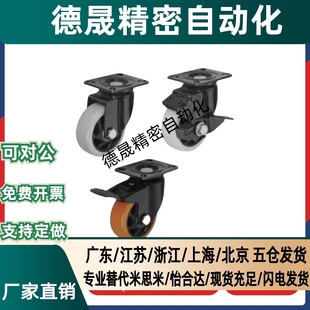 d40 CBK CDK脚轮CDL01 d50 d75 CBL d100 d63 d125