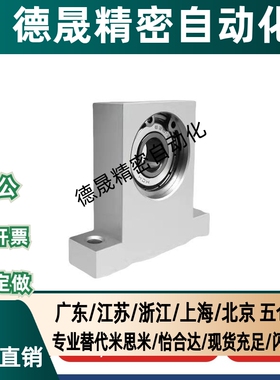 T型内径 3-5立式轴承座固定座支座轴承组件 BGHKA BGJ23 现货 THH