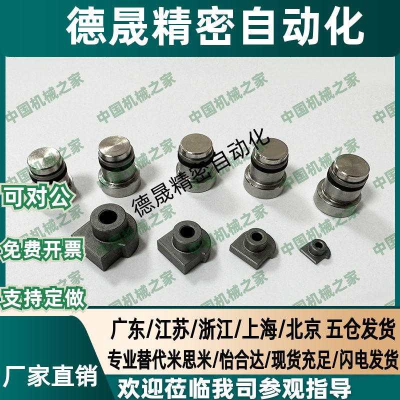 直线导轨用定位销LLT/LLTS/LLTA偏心销ICE11/12/31-T2 T3.5 T5 T7