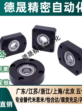 带扣环双轴承小型BGREB BGSEB BGCEB606 608 6900 6000 6901 6001