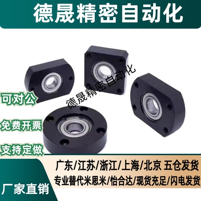 带扣环双轴承小型BGREB BGSEB BGCEB606 608 6900 6000 6901 6001