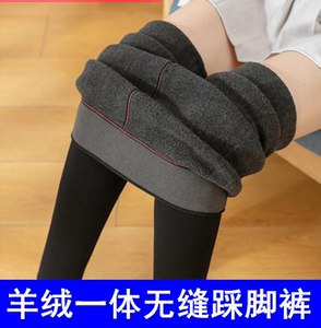 鄂尔多斯市羊绒打底裤女外穿加绒加厚高腰一体无缝踩脚保暖羊毛裤