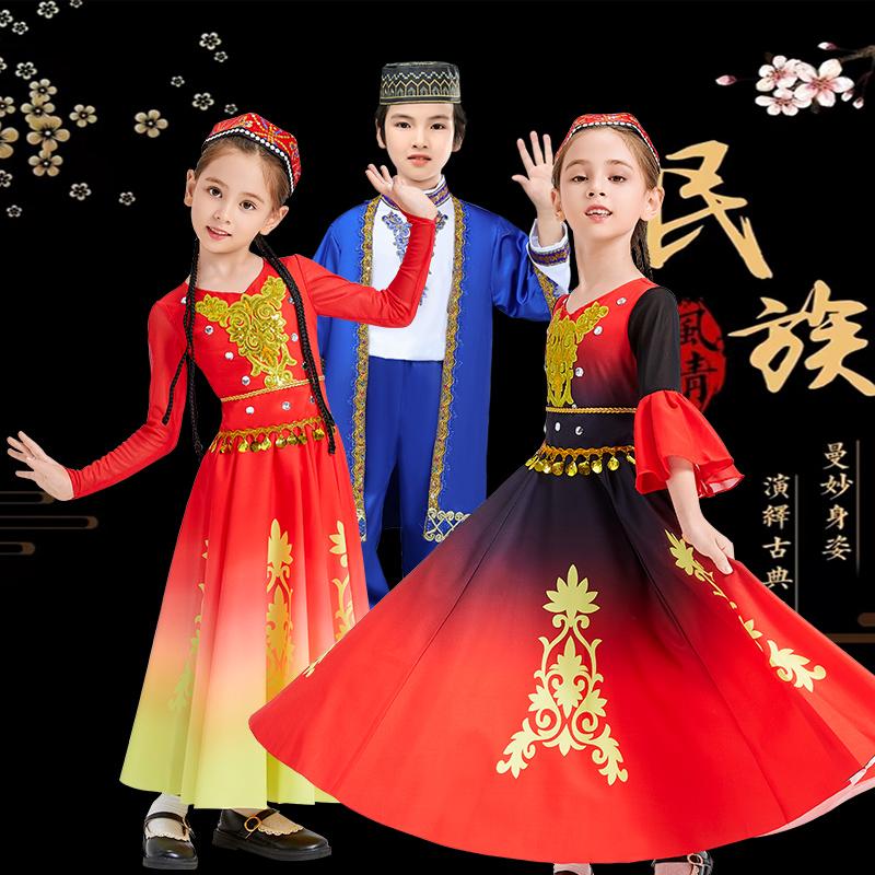 儿童新疆维吾尔舞蹈塔塔尔锡伯族演出服少数民族手鼓舞表演大摆裙