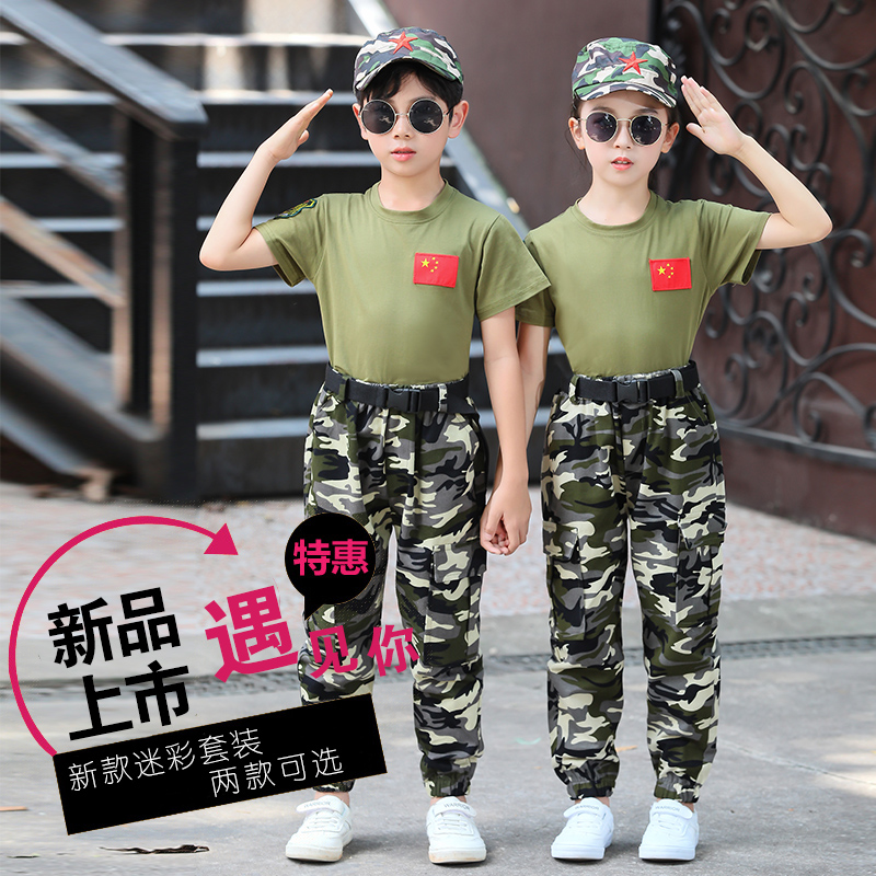 短袖短裤夏令营军装中小学生班服
