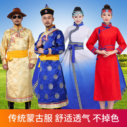 蒙古长袍蒙族男装篝火少数民族