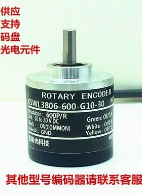 ROTARYENCODER编码器RI41-EO/2000ES.11/B.3-15S-5-S01