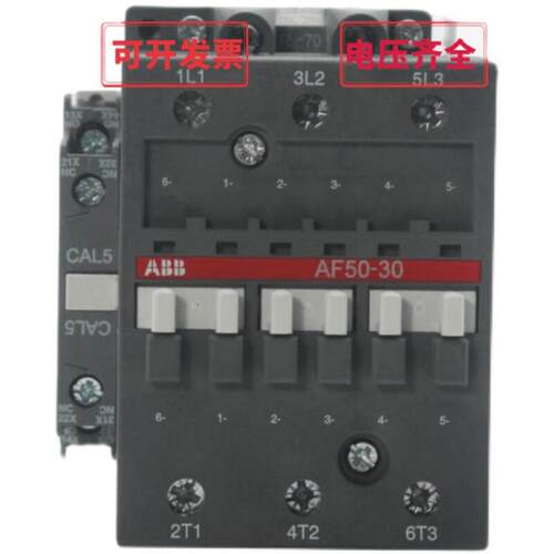 原装交直流接触器AF50-30-11AF63AF75AF95AF110AF145AF185-30-11