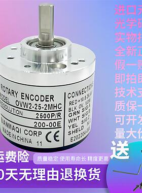 ROTARYENCODER旋转编码器OVW2-036-06-10-1024-20-25-36-2MHC正品