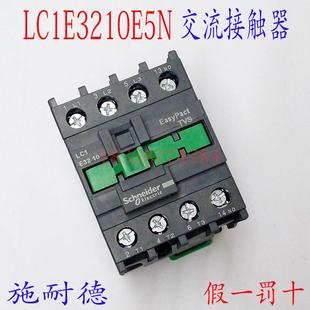 接触器LC1N3210E5N替代LC1E3210E5NAC48V经济型交流接触器