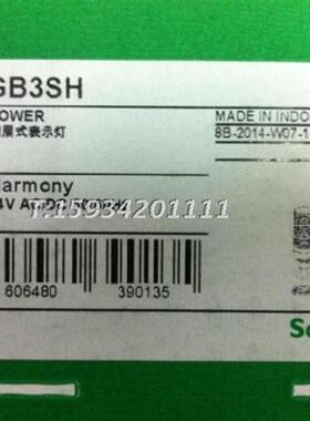 施耐德警示灯带蜂鸣器XVGB3SHXVG-B3SH24V三层常亮