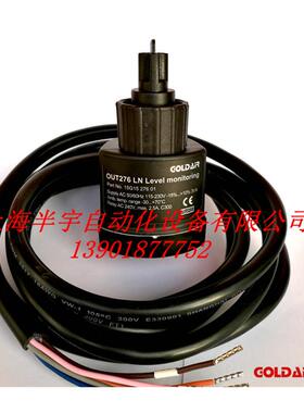 压缩机光电油位开关OUT276LN可替代INT276LN油位感测器