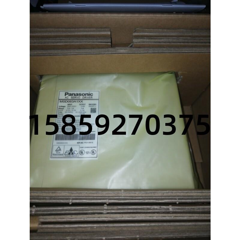 MSD5A1A1XX MSD013A1X伺服驱动器全新质保一年现货供应,询价