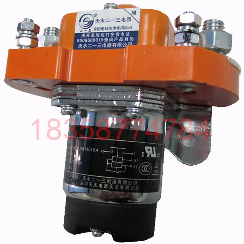原装天水二一三单极直流接触器GSZ2-100DB单线圈DC12V.24V.48VNO
