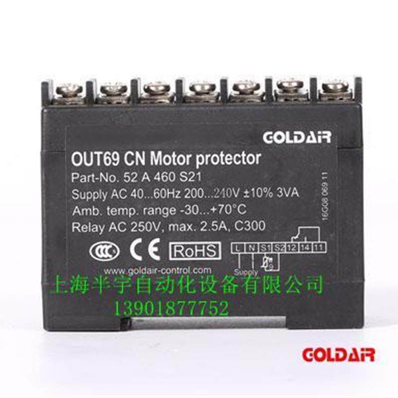 莱富康谷轮压缩机保护模块INT69CN/OUT69CN电机热保护器