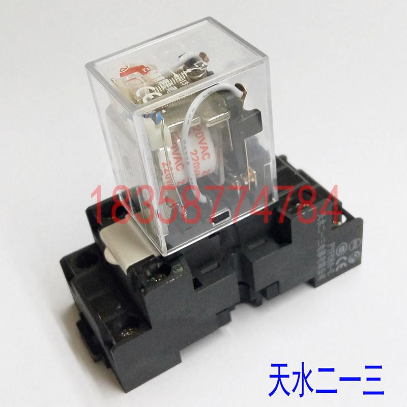 天水二一三PTF14A十四脚小型继电器四开四闭JZG64继电器底座