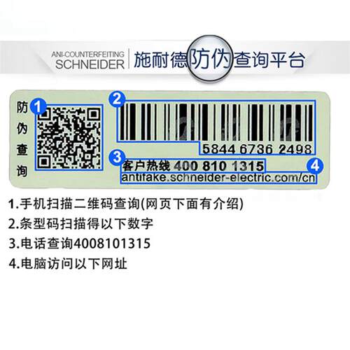 施耐德接触器热过载继电器独立安装支架LAD7B106C适用于LRD01-35C