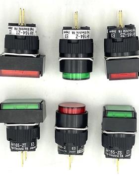 方形按钮开关AH164AH165-SL16mm220v红白绿色按钮