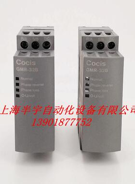 Cocis相序继电器GMR-32B6060009/6060001三相电源电源保护器