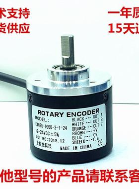 E40S6-1024-3-V-241024线ABZ三相ROTARYENCODER旋转编码器