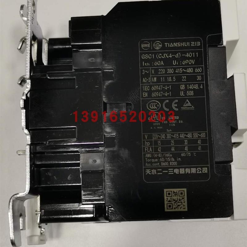 正品GSC1(CJX4-d)-4011天水二一三213交流接触器替代LC1D403.A65