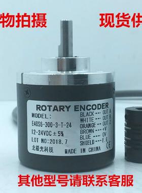 E40S6-1000-1024-1800-2048-2500-V-5ROTARYENCODER光电编码器