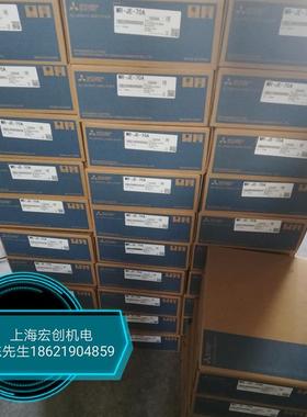 三菱伺服电机 HF75S/HF75T/HF105S/HF105T-A42/A47/A48/A51