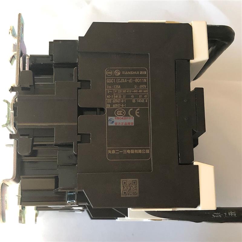 正品天水213二一三GSC1(CJX4-d)-8011N  GSN1-8011联锁接触器