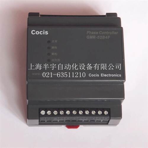 Cocis断相相序继电器GMR-52B4F三相电源保护器
