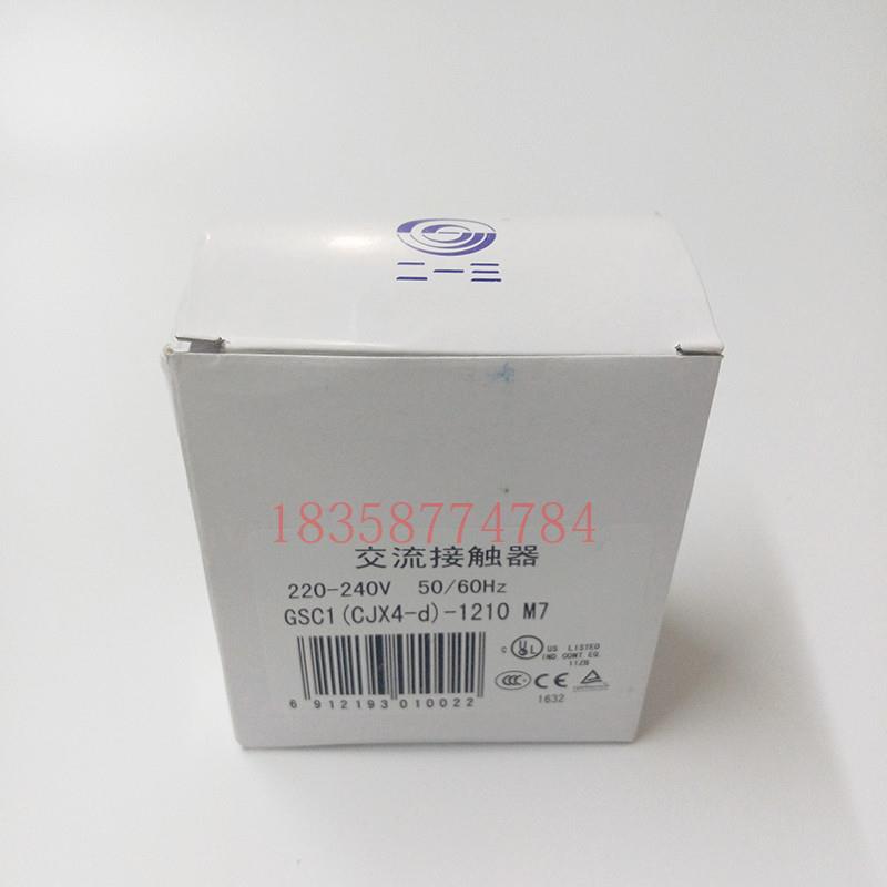 【正品】GSC1(CJX4-d)-1210天水二一三213接触器替代LC1D123.A65