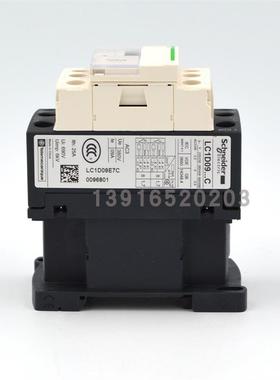 施耐德LC1D09.D12.D18.D25.D32D38D40D50D65D80D95交直流接触器