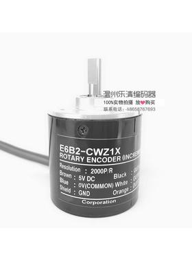 E6B2-CWZ1X20P/R欧姆龙编码器差分编码器DC5V解码器译码器