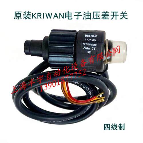 比泽尔压缩机电子油压差开关OUT571/DELTA-PBITZER34731711