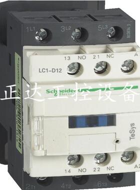原装正品施耐德交流接触器LC1D12AC220V