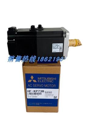 HF-KP73B三菱伺服 原装进口 现货销售 质保一年 询价