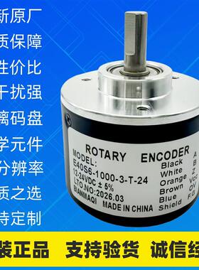 Rotaryencoder旋转编码器E40S6-200-360-1000-1024-2500-3-T-24
