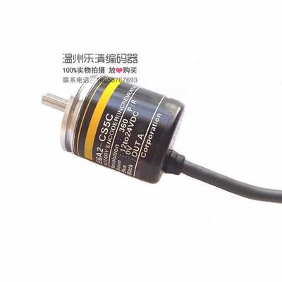 E6A2-CS5C360P500P100P200P180P60P50P1000绣花机编码器