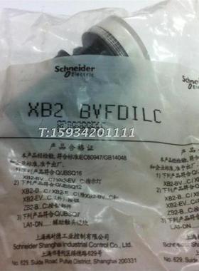 施耐德指示灯XB2BVFD1LCXB2BVFD3LCXB2BVFD4LCXB2BVFD5LC