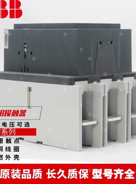 原装ABB接触器AF210-30-11AF260AF300AF400AF460AF580AF750AF1250