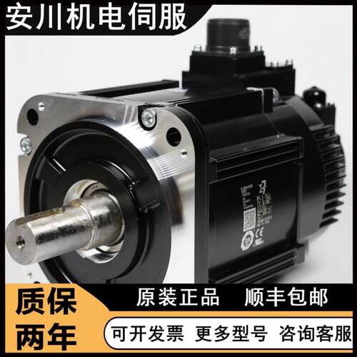 安川伺服马达SGMM-A3E2A21A3E2A2CB5E2A21B5E2A2CC2C313询价
